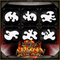 Arson Real Fire Set